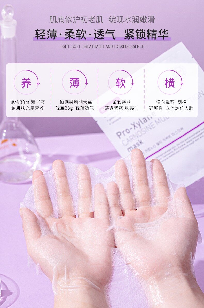 韩国正品Dele玻色因熬夜抗皱紧致抗衰老补水面膜保湿去黄气暗沉