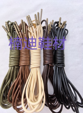 高质感黑色油蜡皮鞋带轻奢米色西装鞋铜头圆蜡带替换复古棕色鞋带