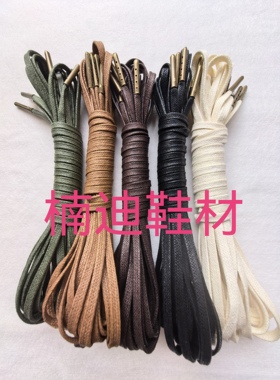轻奢加厚5㎜扁打蜡鞋带纯棉蜡带军绿色高帮马丁靴用系带原装通用