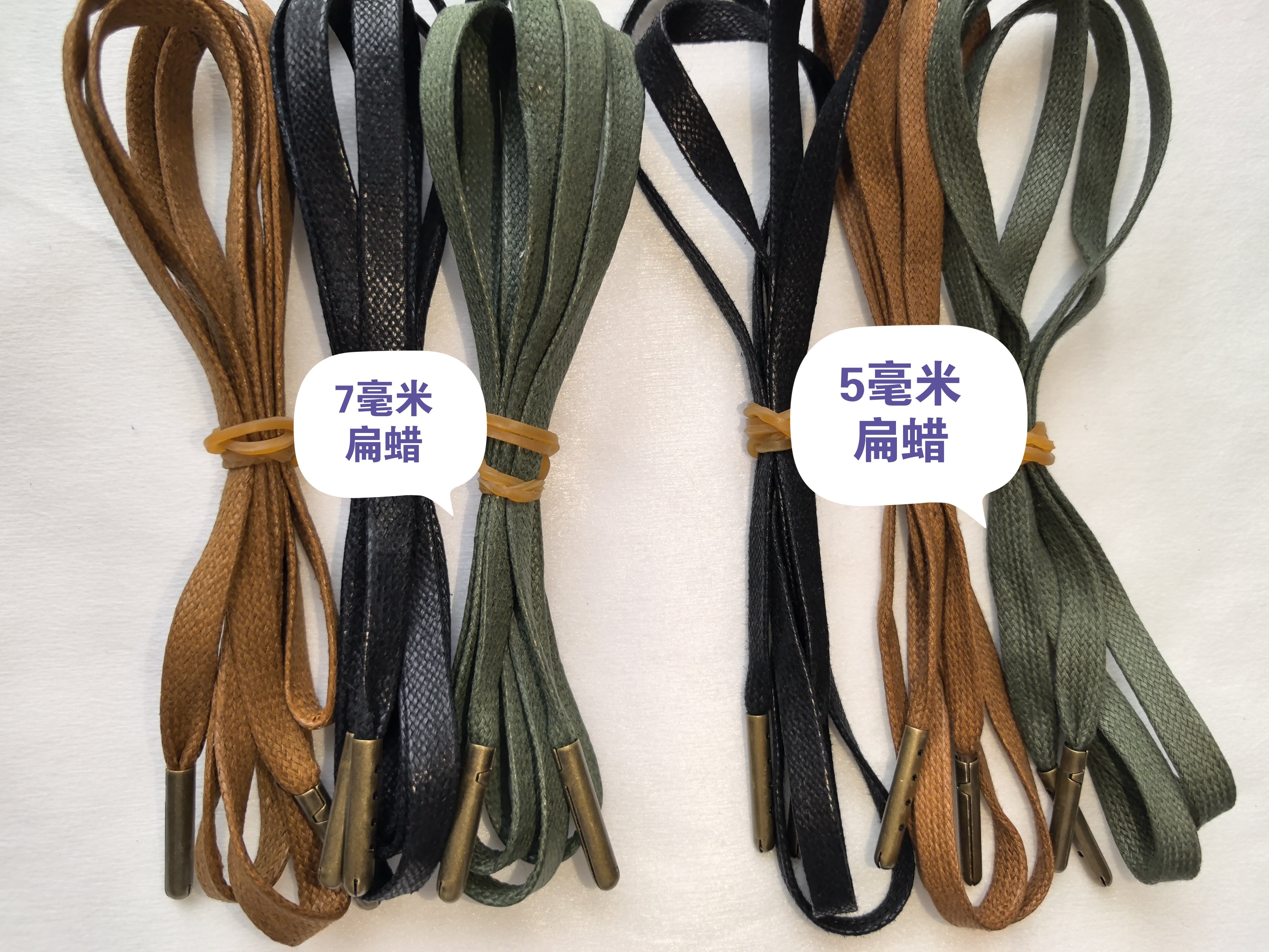 5毫米铜扁打蜡鞋带黑色正装鞋军绿色色马丁靴备用系带扁蜡绳棕色