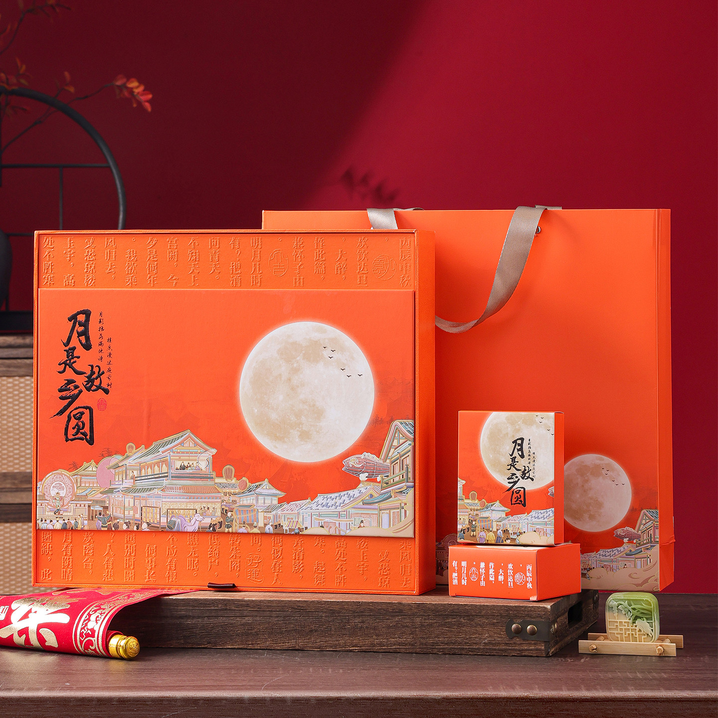 月饼包装盒高档中秋礼品盒