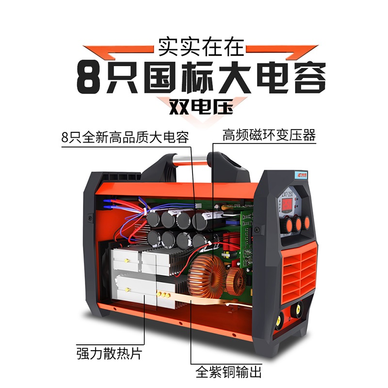 (用10元券)家用电焊机200 250 220v380v电焊线