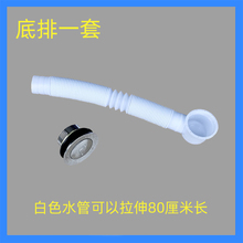 底排配件鱼缸排水鱼缸龟缸底部排水阀配件周转箱底部放水下排水