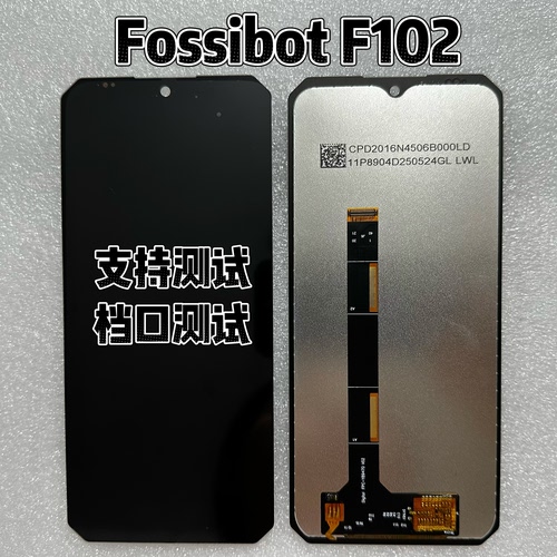 适用于弗士德 Fossibot F102 屏幕总成内外屏液晶 LCD  Display