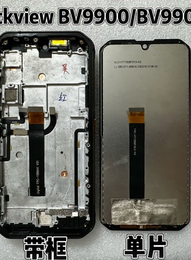 Blackview 凌度 BV9900 BV9900E BV9900 Pro总成屏幕液晶屏触摸屏