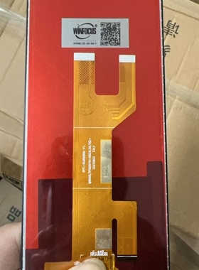 百世乐 Lebest L2 L3 L23 Pro 总成屏幕液晶触摸 FPC-HL656I08-V1