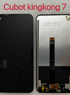 库伯Cubot kingkong7 触摸屏液晶显示屏 内外屏 手机屏幕总成LCD