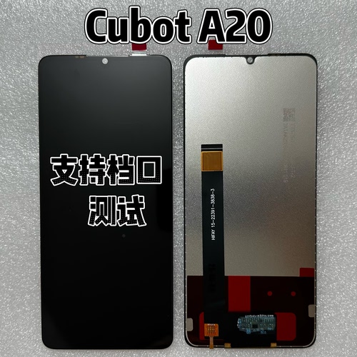适用于库伯 Cubot A20 屏幕总成 液晶屏显示屏幕 内外一体屏 LCD