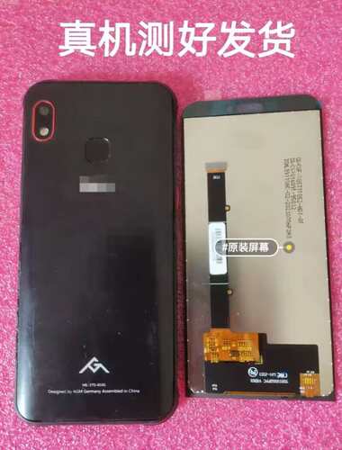 AGM H3 / AGM H2 总成显示屏幕总成液晶触摸屏 LCD Display Touch