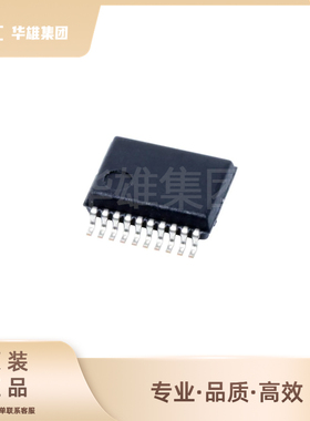 原装正品TI德州74HC240D电子元器件集成电路IC缓冲器和线路驱动器