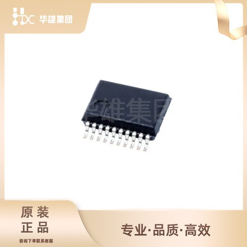 原装正品TI德州74HC240D电子元器件集成电路IC缓冲器和线路驱动器