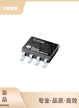 原装正品TI德州TLV2381IDBVRG4电子元器件运算放大器IC芯片SOT23