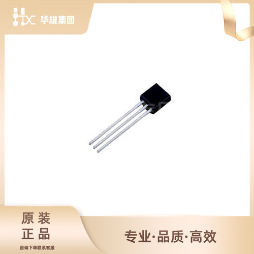 原装正品Holtek合泰HT7533电子元器件三端低功耗高电压稳压器SOT8