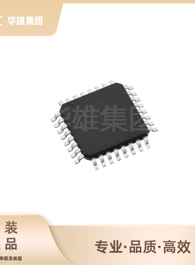 原装正品ATMEL爱特美尔ATMEGA328P-AU 8位微控制器MCU单片机TQFP