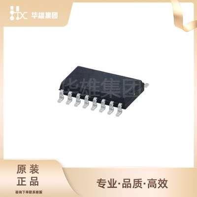 原装正品NXP恩智浦74HC138D电子元器件逻辑器件编解码器SOIC16