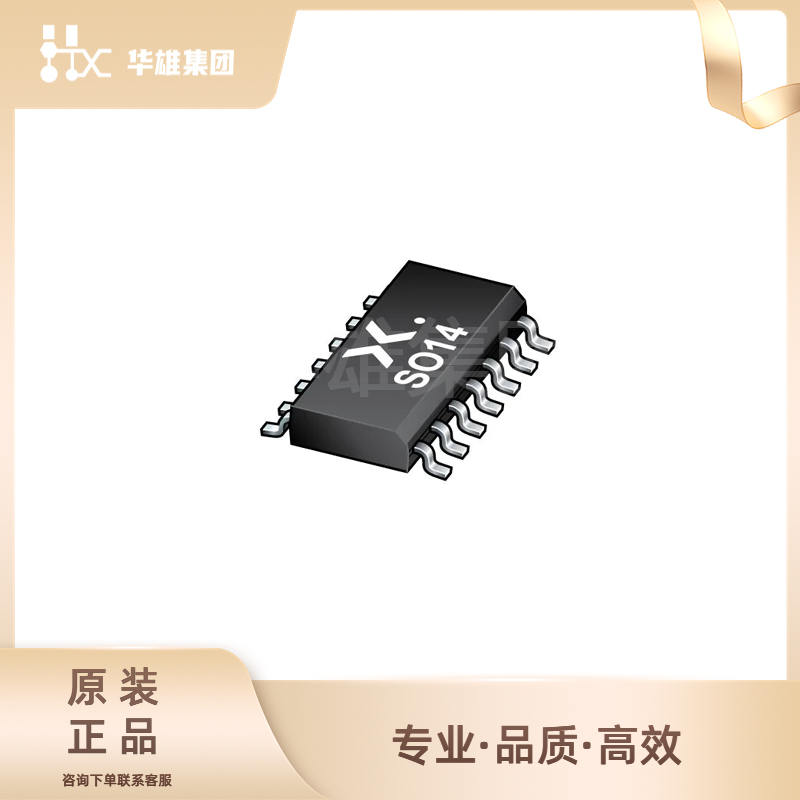 原装正品NX恩智HEF4013BT电子元器件集成电路IC逻辑器件触发器