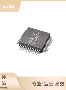 原装正品NXP恩智浦S912ZVC12F0VLF 16位微控制器MCU单片机LQFP-48