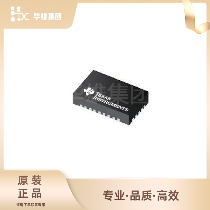 原装正品TI德州TPS53513RVER电源管理开关稳压器芯片IC封装VQFN28