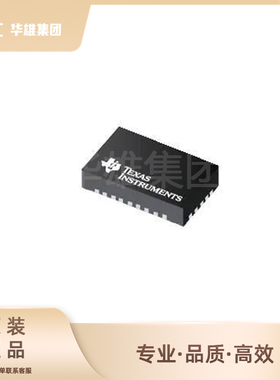 原装正品TI德州TPS53513RVER电源管理开关稳压器芯片IC封装VQFN28