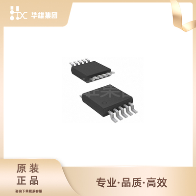 原装正品TI德州ADS1018QDGSRQ1电子元器件集成电路模数转换器ADC