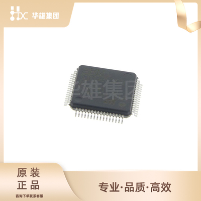 原装正品ST意法STM32F103RET6 32位ARM微控制器MCU单片机LQFP-64