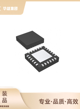 全新原装PMW3901MB 正品PIXART 电子元器件 优惠 集成电路封装QFN