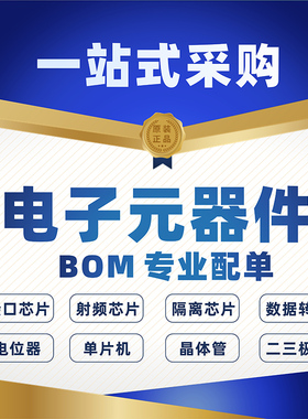 全新原装 TFDU4101-TR3 TFDU4101 红外收发器模块 115.2kbs BOM