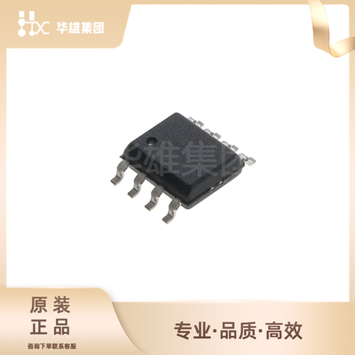 原装正品ON安森美LM358DR2G电子元器件集成电路IC运算放大器SOP8