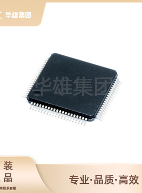 原装正品TI德州TMS320F28062FPNT 32位ARM微控制处理器MCU单片机