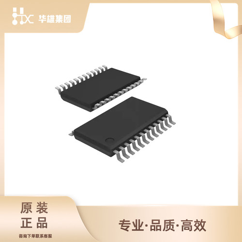 全新原装SN74AXC8T245P正品 TI逻辑芯片 转换收发器 封装TSSOP-24