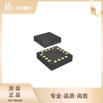 原装正品ST意法LIS2DS12TR电子元器件无源元件加速度传感器芯片IC