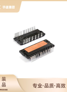 原装正品ON安森美FNA25060电子元件电机马达驱动器IC芯片SPMAA-34