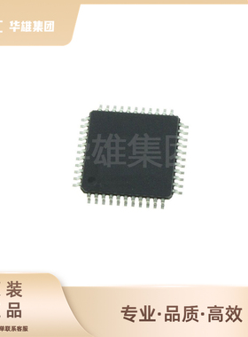 原装正品MICROCHIP微芯ATMEGA16A-AU电子元器件微处理器MCU单片机