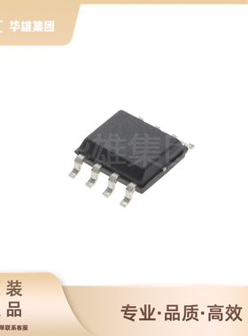 原装正品ST意法LM393DT电子元器件集成电路IC模拟比较器封装SOP-8