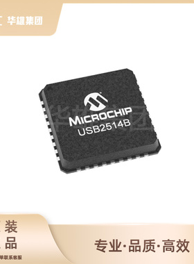原装正品MICROCHIP微芯USB2514B-AEZC-TR USB接口集成电路芯片IC