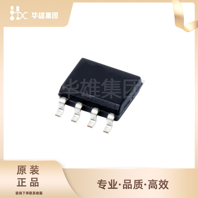 原装正品TI德州TCAN1042DRQ1电子元件CAN接口集成电路芯片IC SOP8