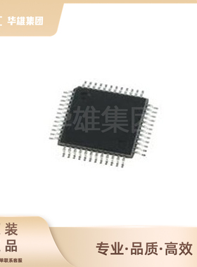 原装正品HOLTK合泰HT1621B电子元器件控制器LCD驱动芯片封装QFP48