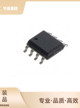 原装正品HT24LC04 HOLTEK合泰 新货全新好物电子元器件封装SOP-8