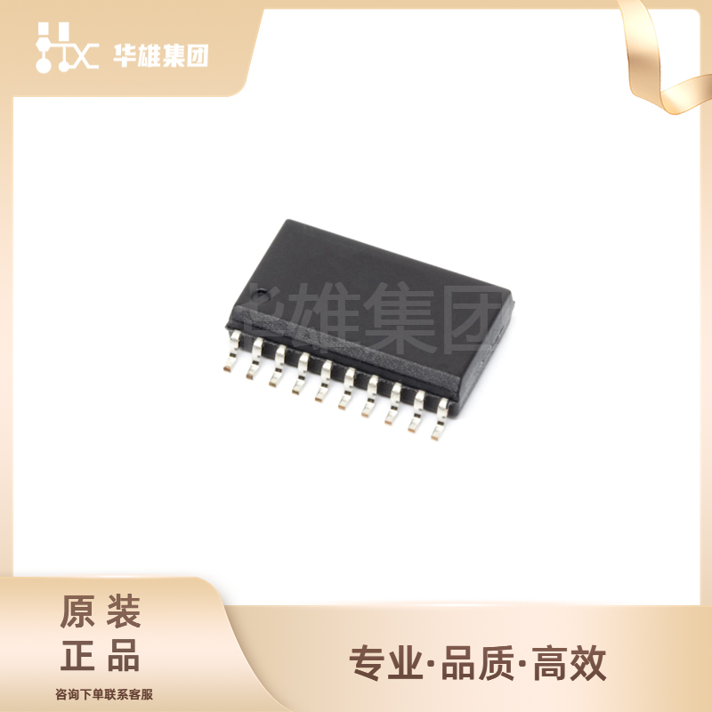 原装正品NXP恩智浦74HC245D三态八门1输入总线收发器逻辑控制器IC