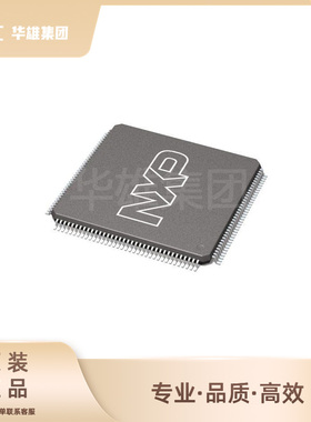 原装正品NX恩智FS32K146HAT0MLQT微处理器控制器MCU单片机LQFP144
