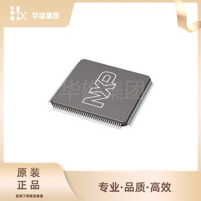 原装正品NX恩智FS32K146HAT0MLQT微处理器控制器MCU单片机LQFP144