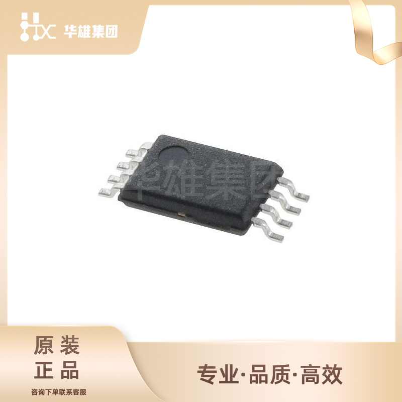 原装正品ST意法M95256-DWDW4TP/K电可擦除可编程只读存储器芯片IC