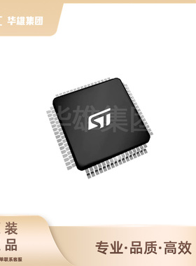 原装正品ST意法L9945TR电子元器件PMIC专业电源管理芯片封装REEL