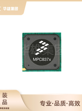原装正品NX恩智浦MPC8377CVRALGA电子元件MPU微处理器IC芯片BGA66