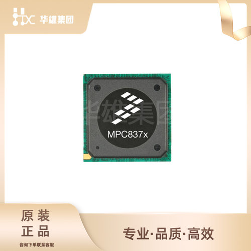 原装正品NX恩智浦MPC8377CVRALGA电子元件MPU微处理器IC芯片BGA66