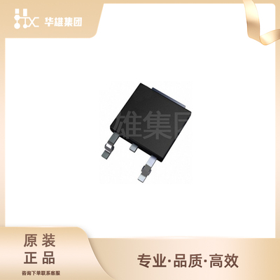 原装正品NCE新洁能NCE3080K N沟道增强型功率MOSFET场效应晶体管