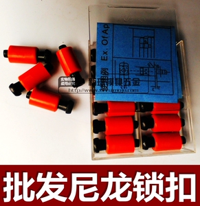 进口耐高温树脂模具开闭器尼龙拉钩胶塞螺丝10 12 14 16 182024