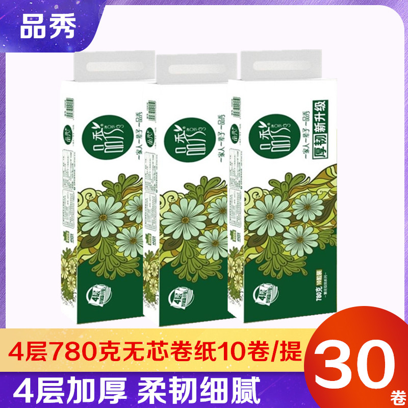 品秀卷纸巾繁花似锦4层780g无芯卷筒卫生纸实心实惠厕纸3提30卷
