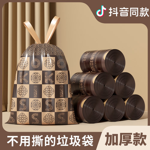 轻奢抽绳式垃圾袋家用抖音同款