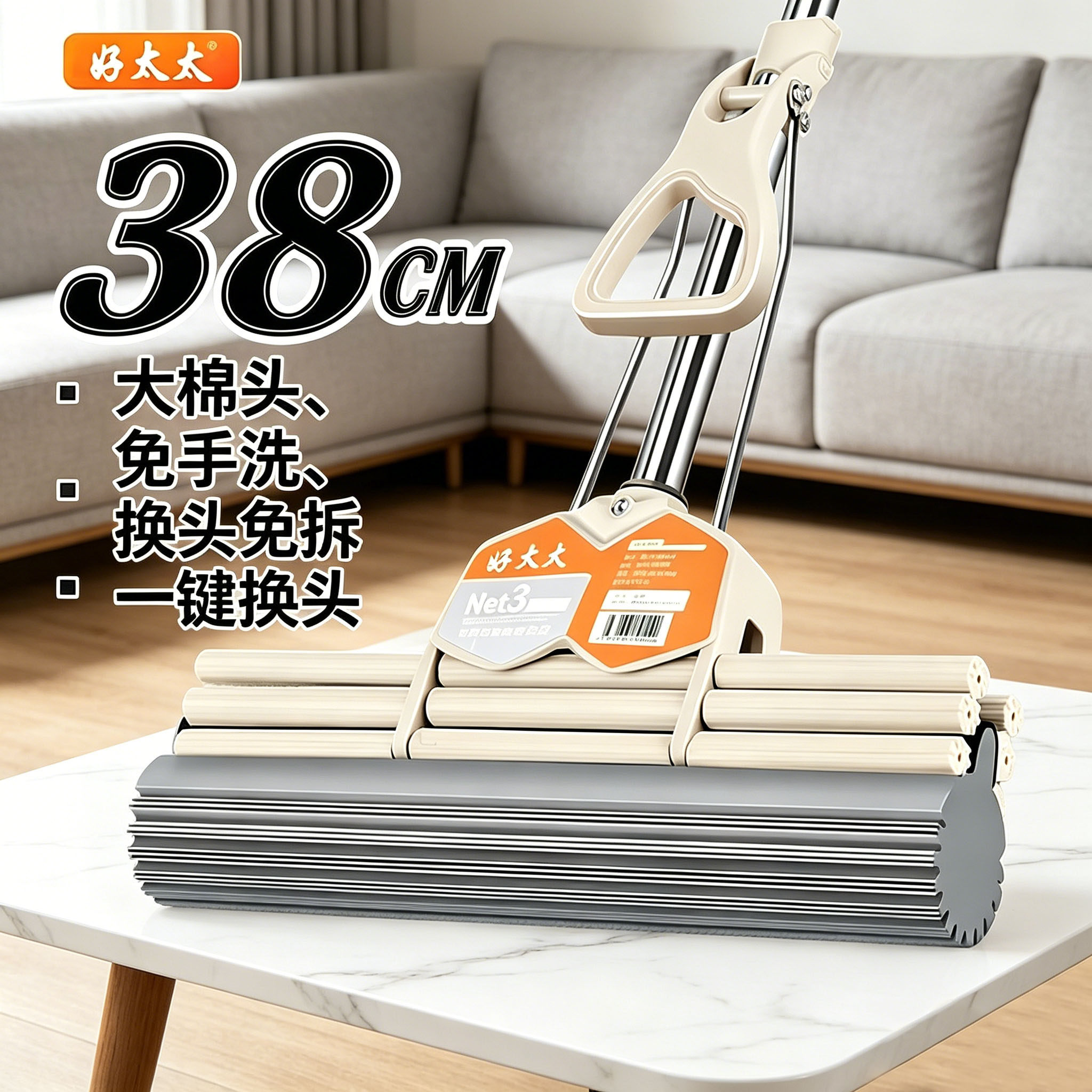 好太太拖把家用一拖净干湿两用免手洗懒人吸水海绵头无螺丝加粗杆图片